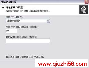 Win2003ʵֶWebվЭͬ