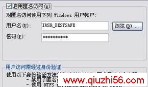 Win2003ʵֶWebվЭͬ