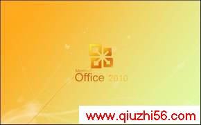 Office 2010ʽ ۼ150Ԫ