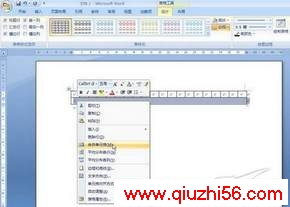 Word 2007в