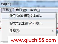 OfficeԴOCRʶתɨΪword