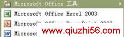 OfficeԴOCRʶתɨΪword