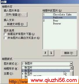 PowerPoint 2007̬