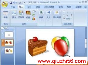 PowerPoint 2007̬