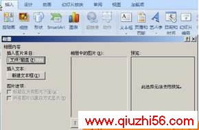 PowerPoint 2007̬
