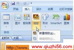 PowerPoint 2007̬