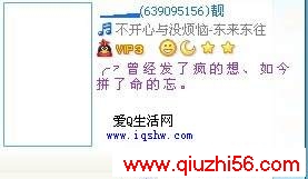 ѸԼQQ“”ֵķ