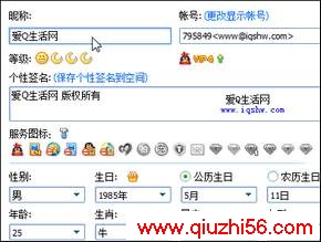 ѸԼQQ“”ֵķ