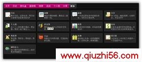 mfqqx-2011-01-04-[15-45-26].jpg