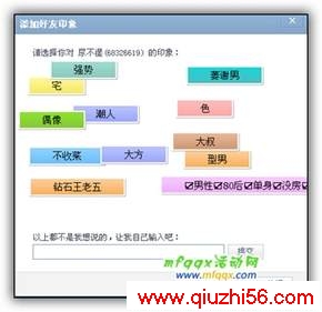 mfqqx-2011-01-04-[15-46-22].jpg