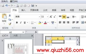PowerPointвExcelӱ