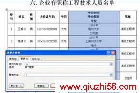 内容图片