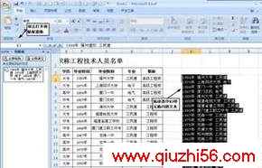 内容图片