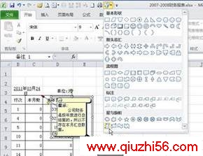 内容图片