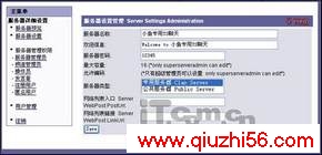Windows¿TeamSpeak