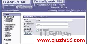 Windows¿TeamSpeak