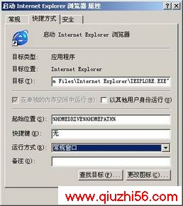 IE