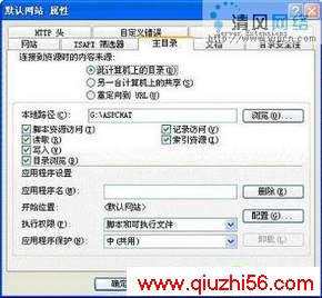 局域网