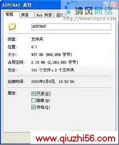 局域网