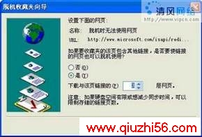 局域网