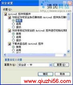 局域网
