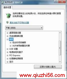 ΢޸Windows 7 SP1޷