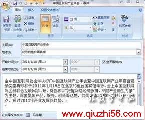 内容图片