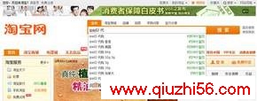 内容图片