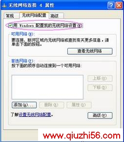 WGR101 安装配置手册