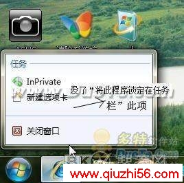 Win7ϵͳнݷʽ