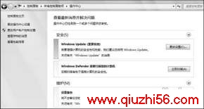 Windows7ϵͳȫ