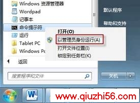 Windows 7ô죿