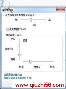 ȷWindows 7ϵͳķŴ